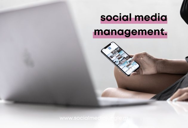 ti-einai-to-social-media-management-diaxeirisi-koinonikon-meson-facebook-instagram-kathikonta-to-do-lista-giati-einai-simantiko-cover-2