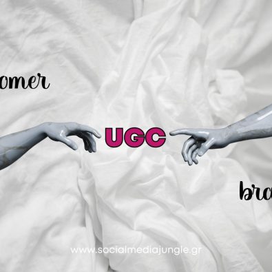 ti-einai-ugc-giati-einai-simantiko-user-generated-content-periexomeno-pou-dimiourgoun-xristes-social-media-blogpost-cover