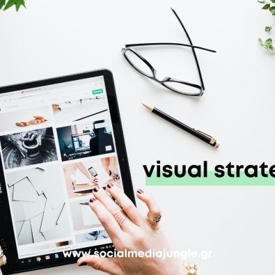 visual-stategy-ti-einai-pos-na-tin-sxediaseis-case-study-xromata-tautotita-branding-cover-3